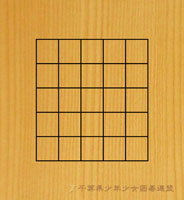 紙碁盤・6路盤