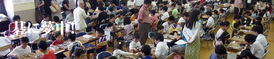 碁に夢中！